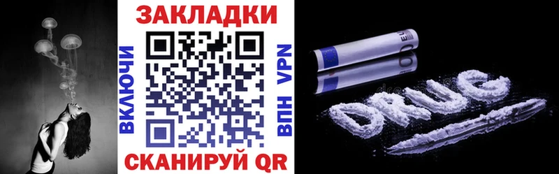 Хочу наркоту Новодвинск Alpha-PVP  COCAIN  Гашиш  АМФЕТАМИН  Каннабис  Меф 