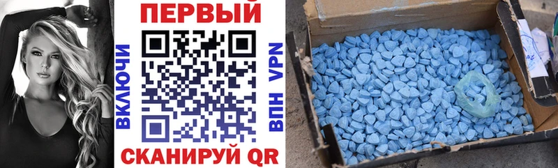 Amphetamine Розовый Новодвинск