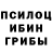 БУТИРАТ жидкий экстази PooNug.
