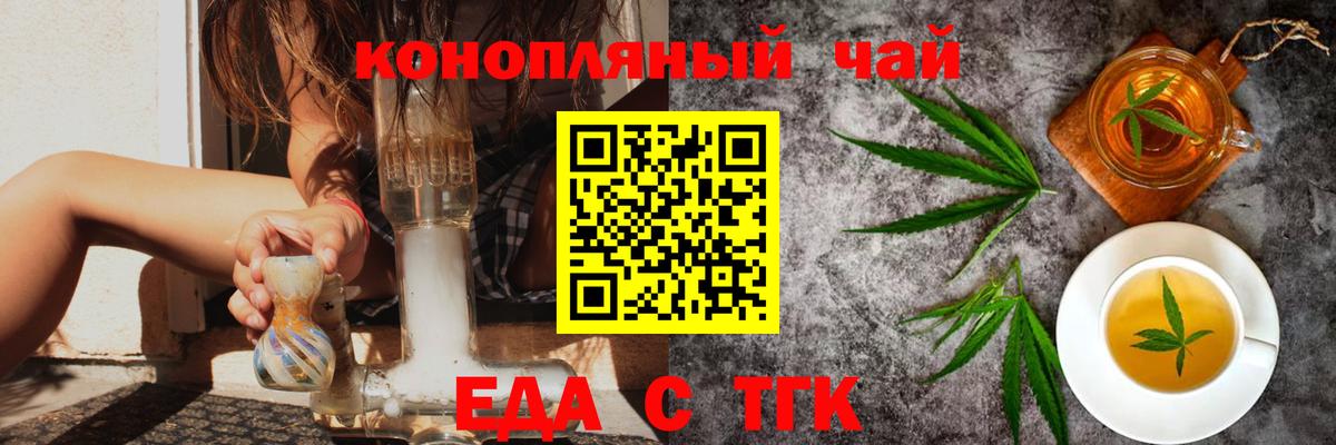 Canna-Cookies марихуана Новодвинск