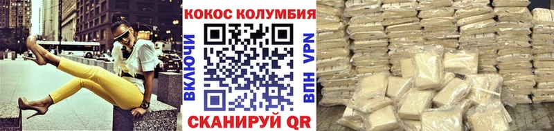 Cocaine Боливия  Новодвинск 