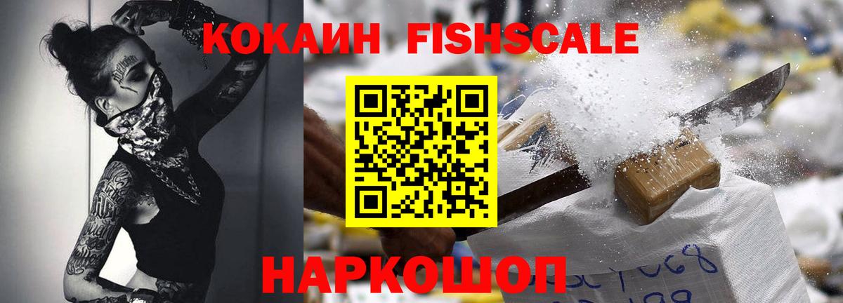 Cocaine 98% Новодвинск