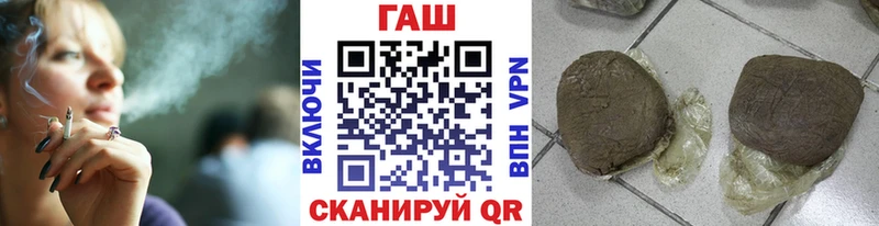 OMG ТОР  Новодвинск  Гашиш убойный 