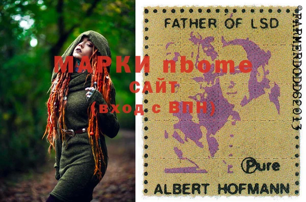 меф VHQ Новокубанск