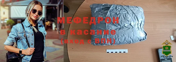 мефедрон Нязепетровск