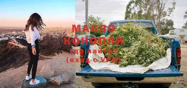 мефедрон Остров