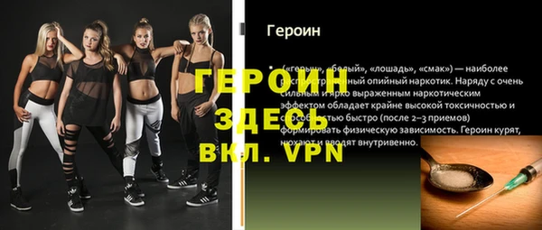 винт Богородицк