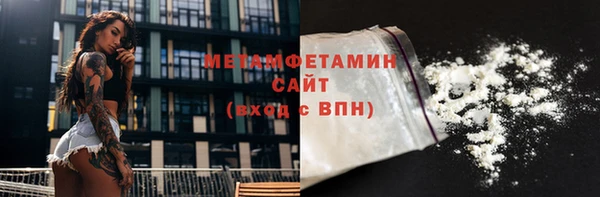 мефедрон Нязепетровск