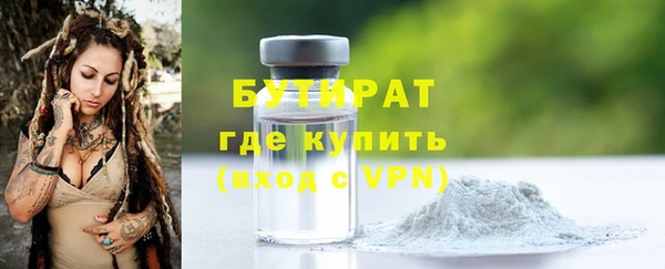 мескалин Елабуга