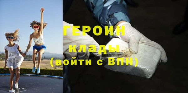 соль ск Новозыбков