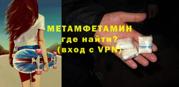 мефедрон Нязепетровск