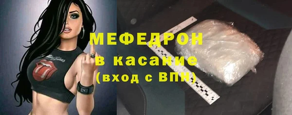мефедрон Нязепетровск