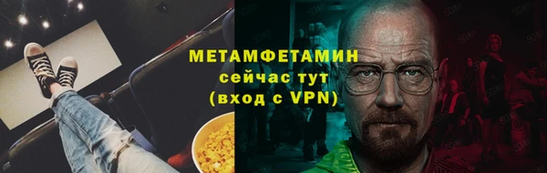 первитин Кодинск