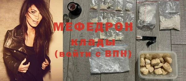 ГАЛЛЮЦИНОГЕННЫЕ ГРИБЫ Тихвин
