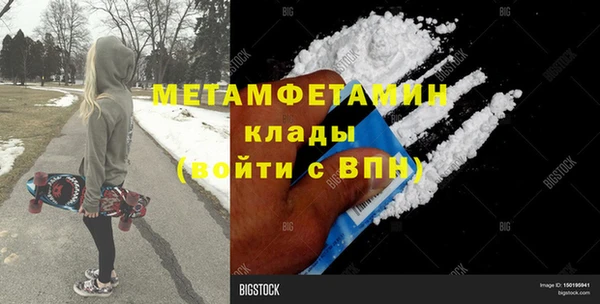 мефедрон Нязепетровск