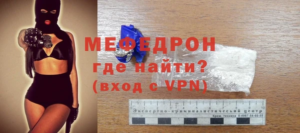 МДПВ Нягань