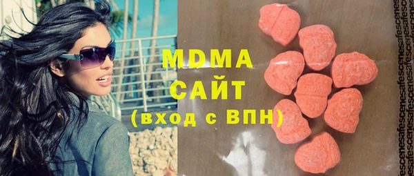 мефедрон Нязепетровск