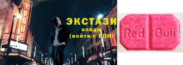 кокаин Богородск