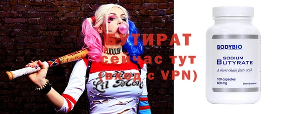 марки lsd Осташков