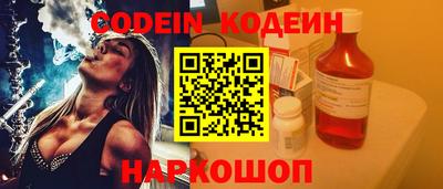 кокаин перу Новозыбков