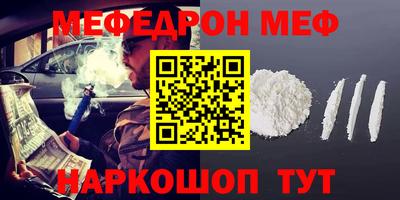 скорость mdpv Новокубанск