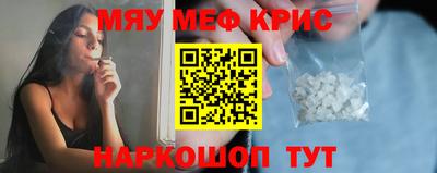 кокаин перу Новозыбков
