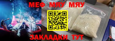твердый Новодвинск
