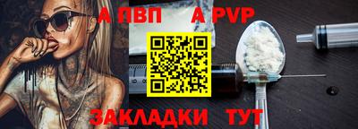 твердый Новодвинск