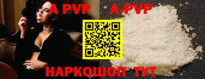 твердый Новодвинск
