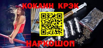 скорость mdpv Новокубанск