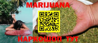 кокаин перу Новозыбков