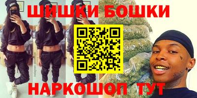 кокаин перу Новозыбков