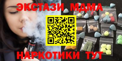 твердый Новодвинск