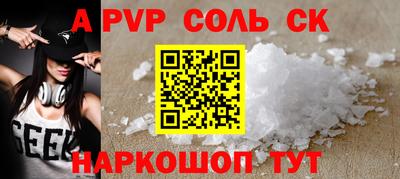 твердый Новодвинск