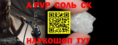 кокаин перу Новозыбков