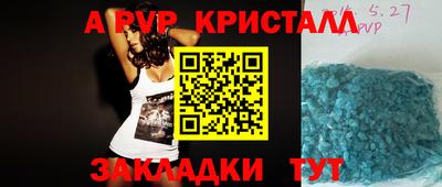 скорость mdpv Новокубанск
