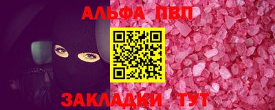 твердый Новодвинск