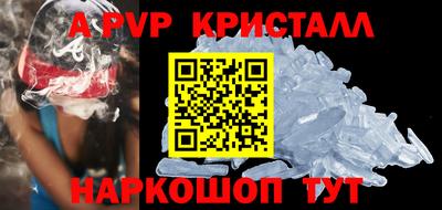 скорость mdpv Новокубанск