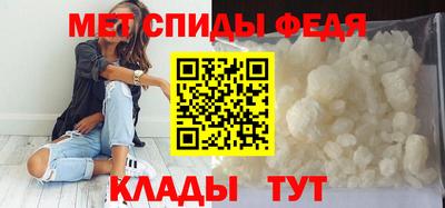скорость mdpv Новокубанск