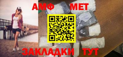 кокаин перу Новозыбков