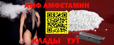 кокаин перу Новозыбков