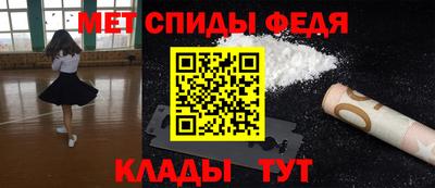 кокаин перу Новозыбков