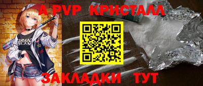 скорость mdpv Новокубанск