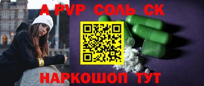 скорость mdpv Новокубанск
