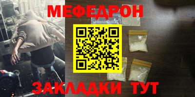 кокаин перу Новозыбков