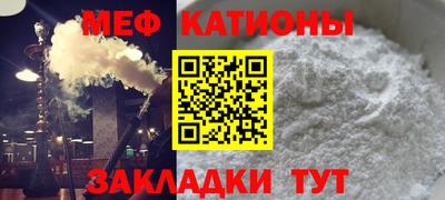 кокаин перу Новозыбков