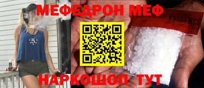 твердый Новодвинск