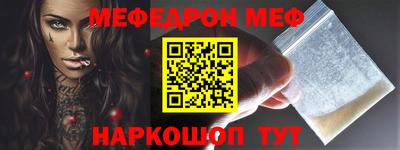 скорость mdpv Новокубанск