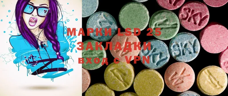 blacksprut tor  Новодвинск  LSD-25 экстази кислота 