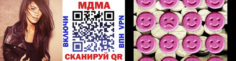 МДМА кристаллы  Новодвинск 